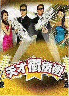 少战剧场版 凯伊 人物形象