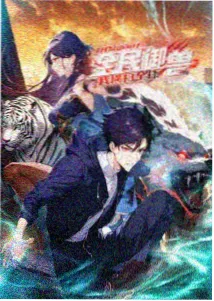 少战剧场版 米卡 人物形象